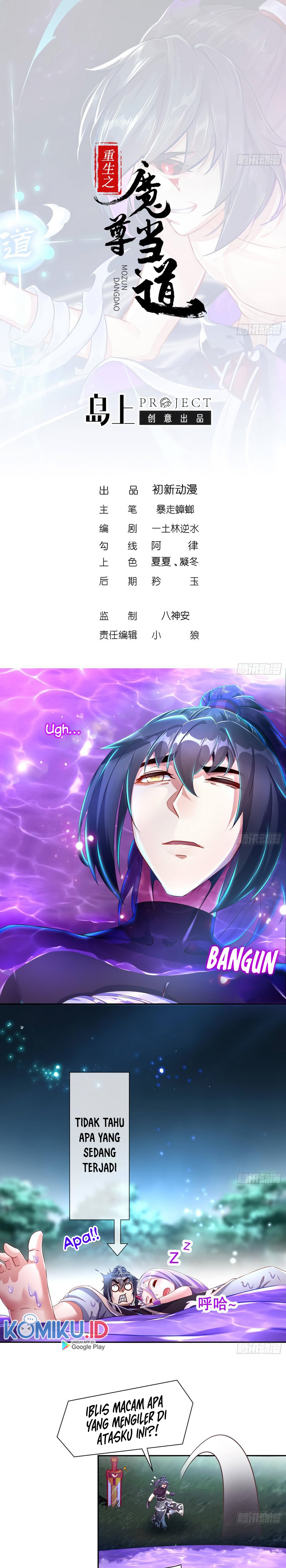 Rebirth of the Demon Reign (The Rebirth of the Demon God) Chapter 78 Gambar 1